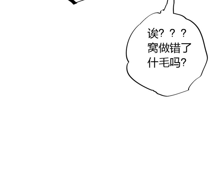 第26话 针锋相对(1/2)-第28话
