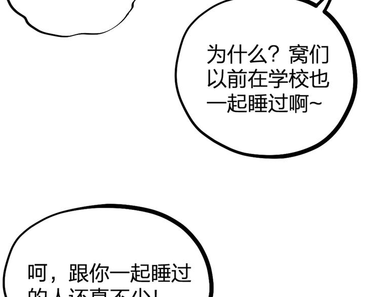 第26话 针锋相对(1/2)-第28话