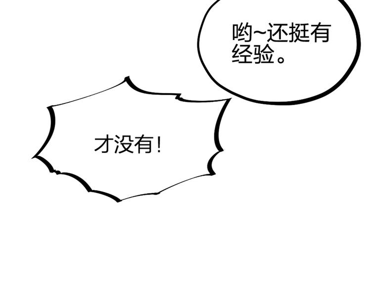 第26话 针锋相对(1/2)-第28话