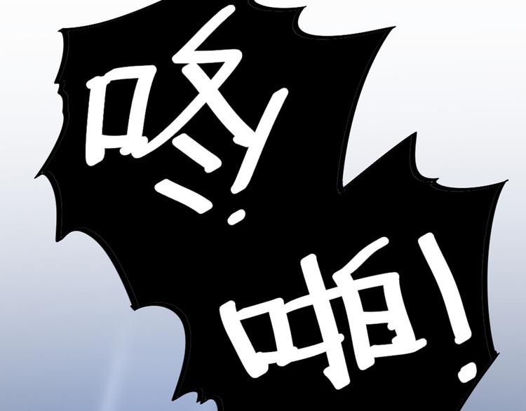 第28话 复杂的四个人(1/3)-第30话