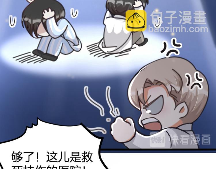 第28话 复杂的四个人(1/3)-第30话