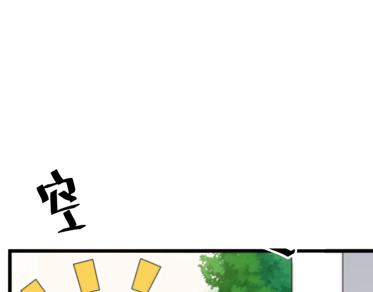 第28话 复杂的四个人(1/3)-第30话