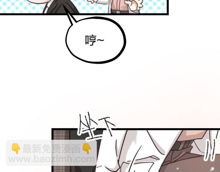 第28话 复杂的四个人(1/3)-第30话