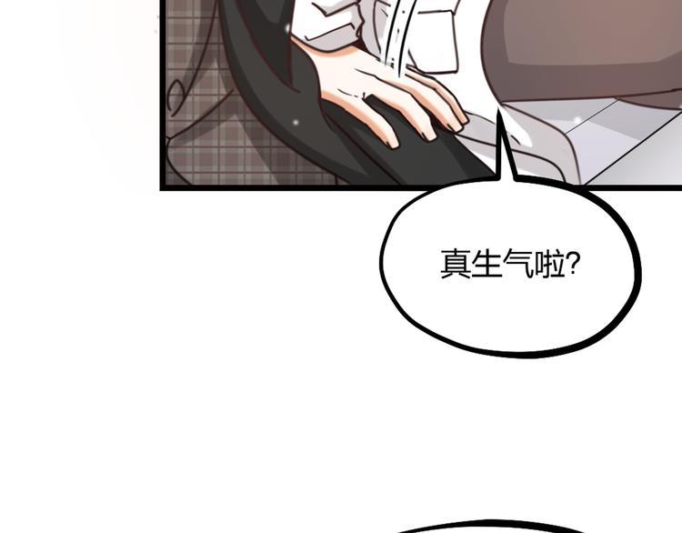 第28话 复杂的四个人(1/3)-第30话