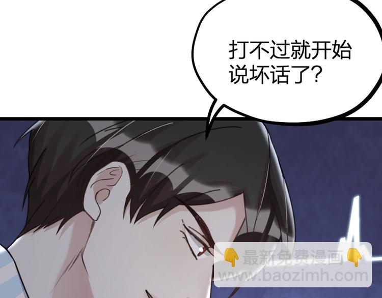 第28话 复杂的四个人(1/3)-第30话