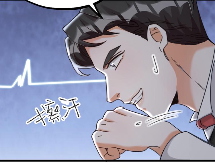 第28话 复杂的四个人(1/3)-第30话