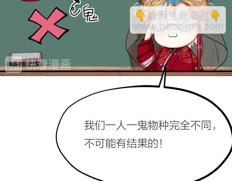 第03话 肉痛的归家之旅(1/2)-第4话