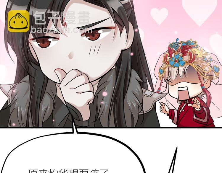 第03话 肉痛的归家之旅(1/2)-第4话