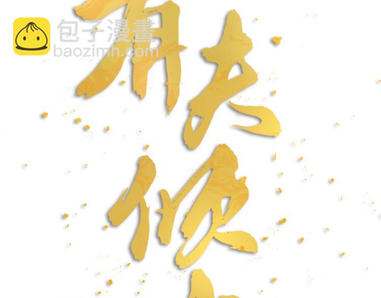 第03话 肉痛的归家之旅(1/2)-第4话
