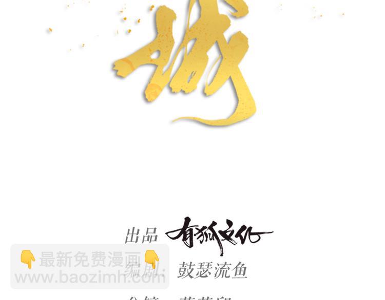 第03话 肉痛的归家之旅(1/2)-第4话