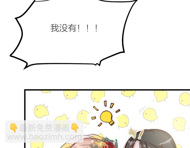 第03话 肉痛的归家之旅(1/2)-第4话