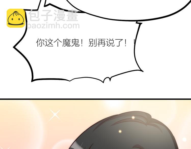 第03话 肉痛的归家之旅(1/2)-第4话