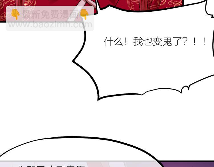第03话 肉痛的归家之旅(1/2)-第4话