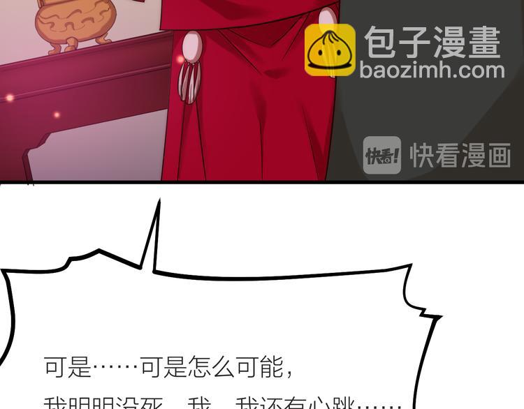 第03话 肉痛的归家之旅(1/2)-第4话