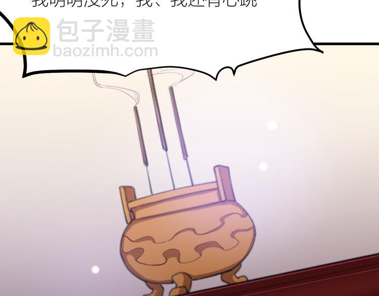 第03话 肉痛的归家之旅(1/2)-第4话