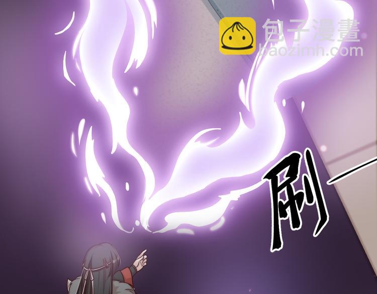 第03话 肉痛的归家之旅(1/2)-第4话