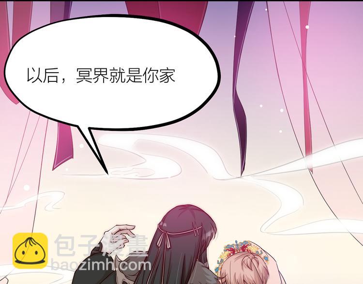 第03话 肉痛的归家之旅(1/2)-第4话