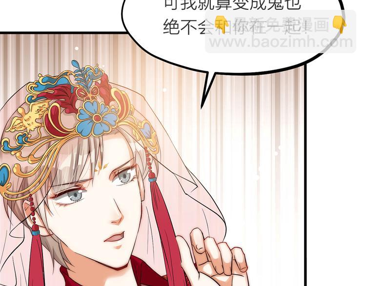 第03话 肉痛的归家之旅(1/2)-第4话