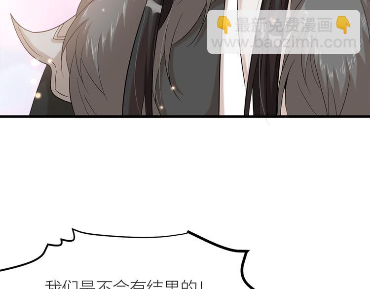 第03话 肉痛的归家之旅(1/2)-第4话