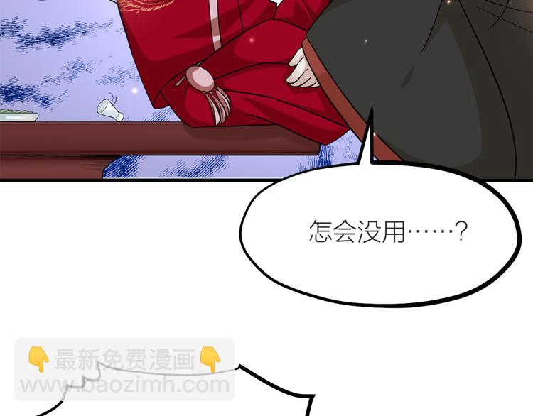 第03话 肉痛的归家之旅(1/2)-第4话