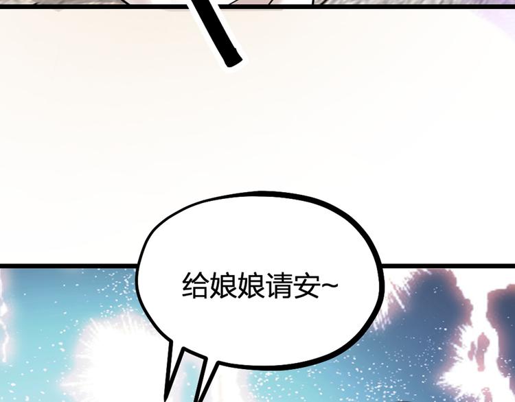 第30话 他的秘密(1/2)-第32话