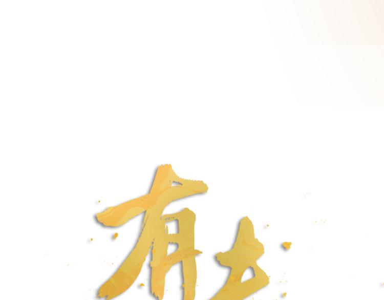 第30话 他的秘密(1/2)-第32话