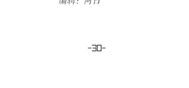 第30话 他的秘密(1/2)-第32话