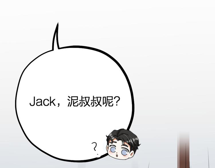 第30话 他的秘密(1/2)-第32话