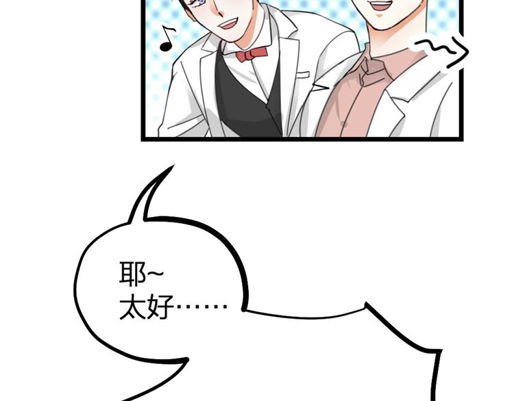 第30话 他的秘密(1/2)-第32话
