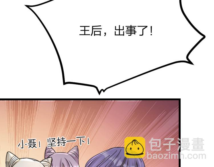第30话 他的秘密(1/2)-第32话