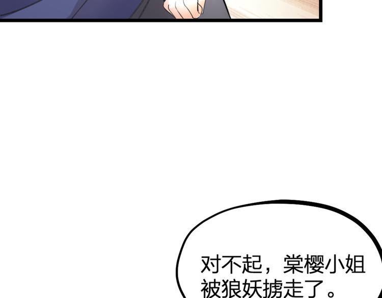 第30话 他的秘密(1/2)-第32话