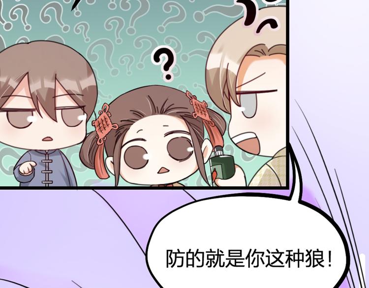 第30话 他的秘密(1/2)-第32话