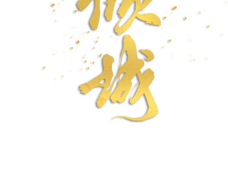 第32话 他们是一伙的？(1/3)-第34话