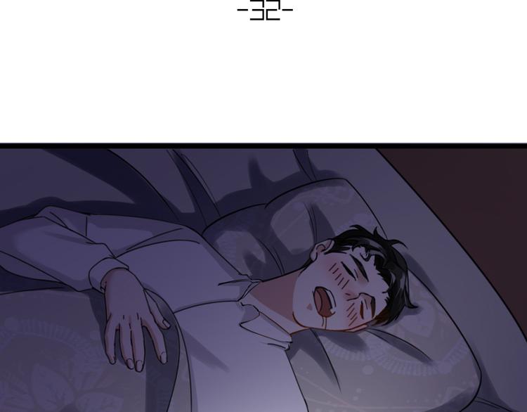 第32话 他们是一伙的？(1/3)-第34话