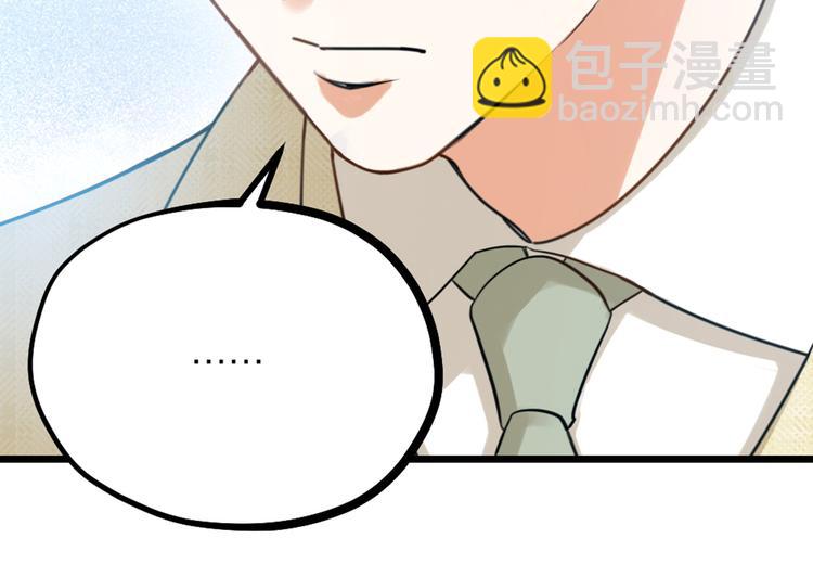 第32话 他们是一伙的？(1/3)-第34话