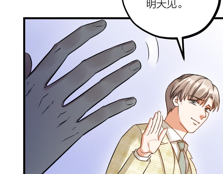 第32话 他们是一伙的？(1/3)-第34话
