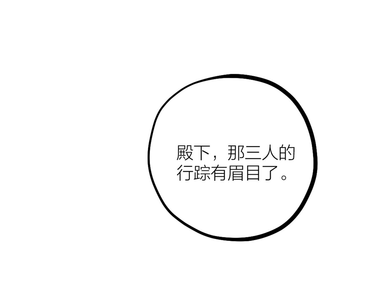 第34话 一次谈心(1/2)-第36话