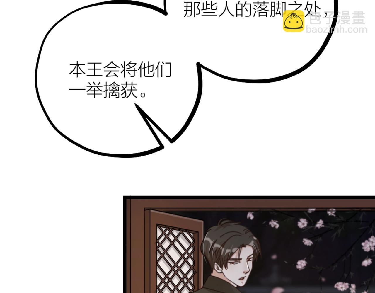 第34话 一次谈心(1/2)-第36话