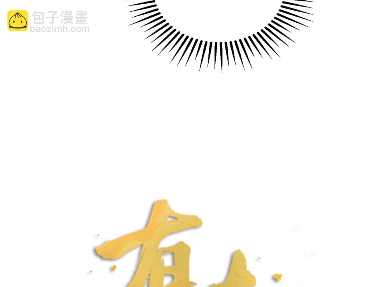 第34话 一次谈心(1/2)-第36话