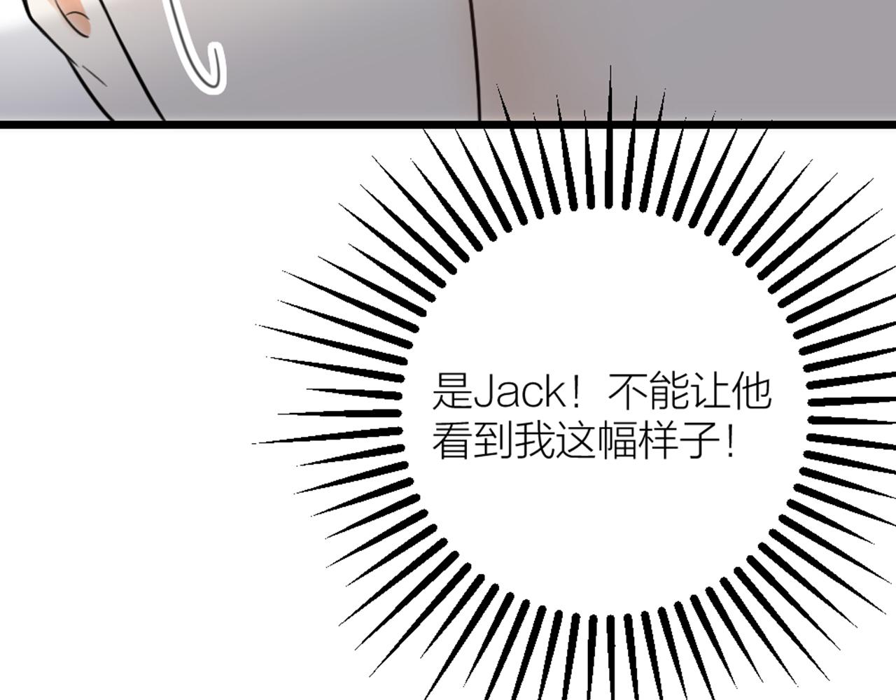 第34话 一次谈心(1/2)-第36话