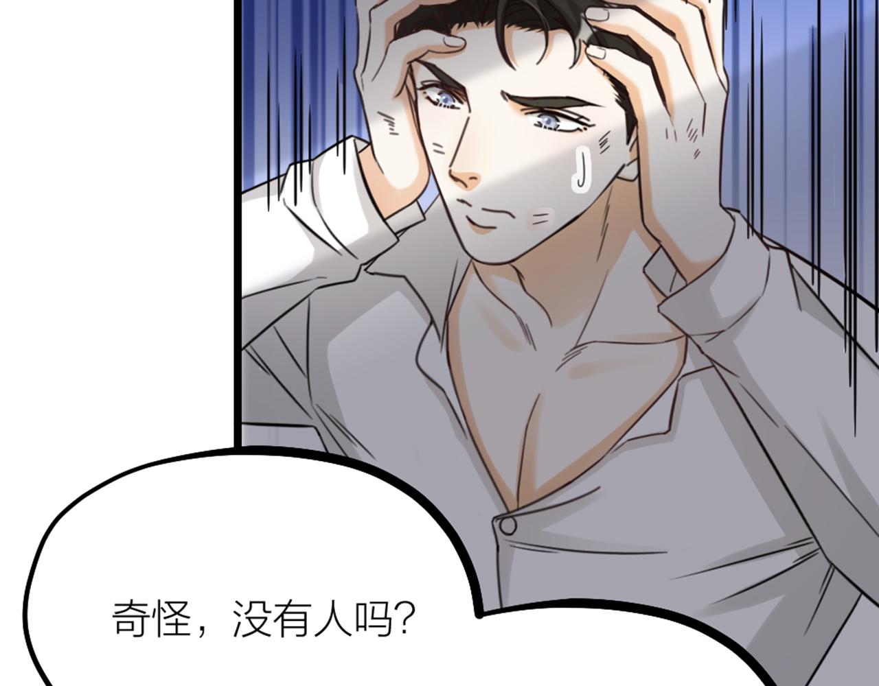 第34话 一次谈心(1/2)-第36话
