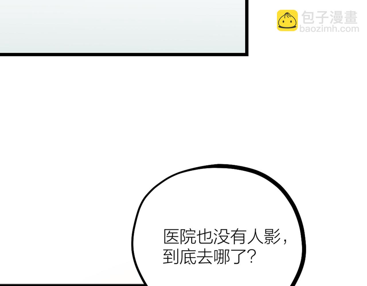 第34话 一次谈心(1/2)-第36话