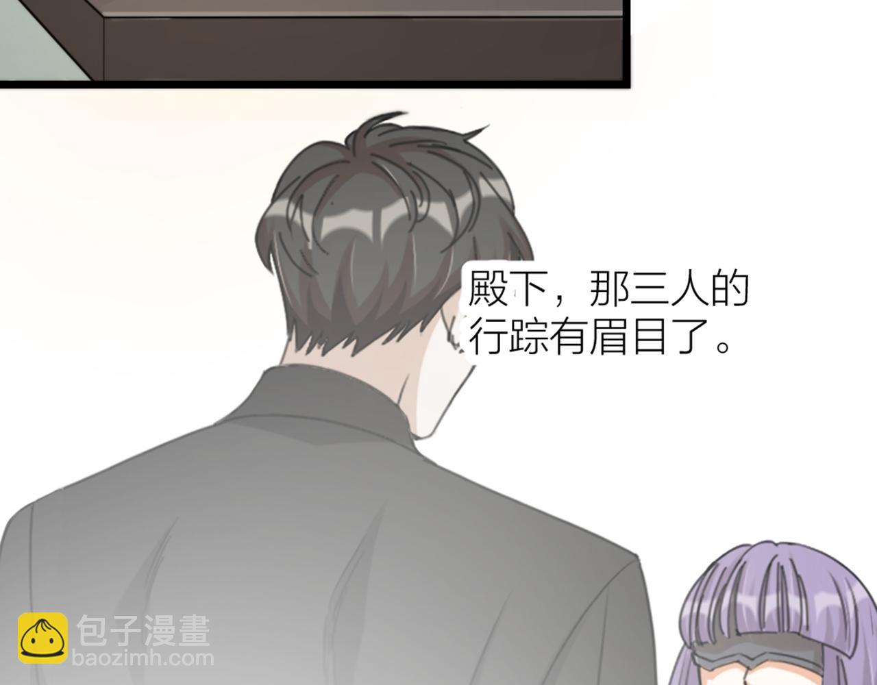 第34话 一次谈心(1/2)-第36话