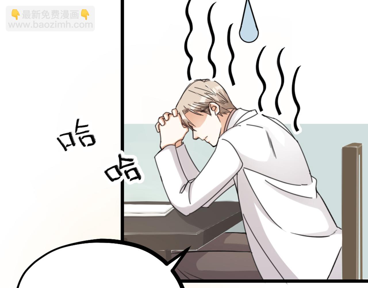 第34话 一次谈心(1/2)-第36话