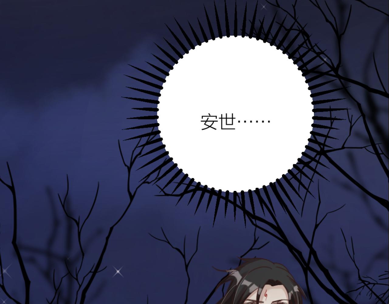 第36话 狼人与鬼王的大战(1/3)-第38话