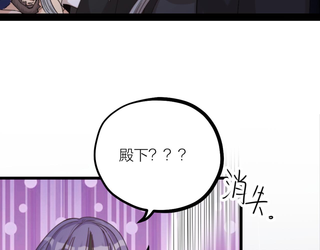 第36话 狼人与鬼王的大战(1/3)-第38话