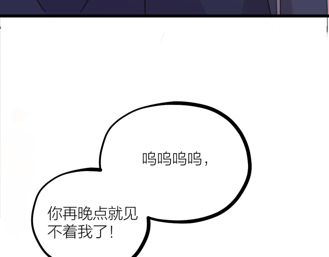 第36话 狼人与鬼王的大战(1/3)-第38话