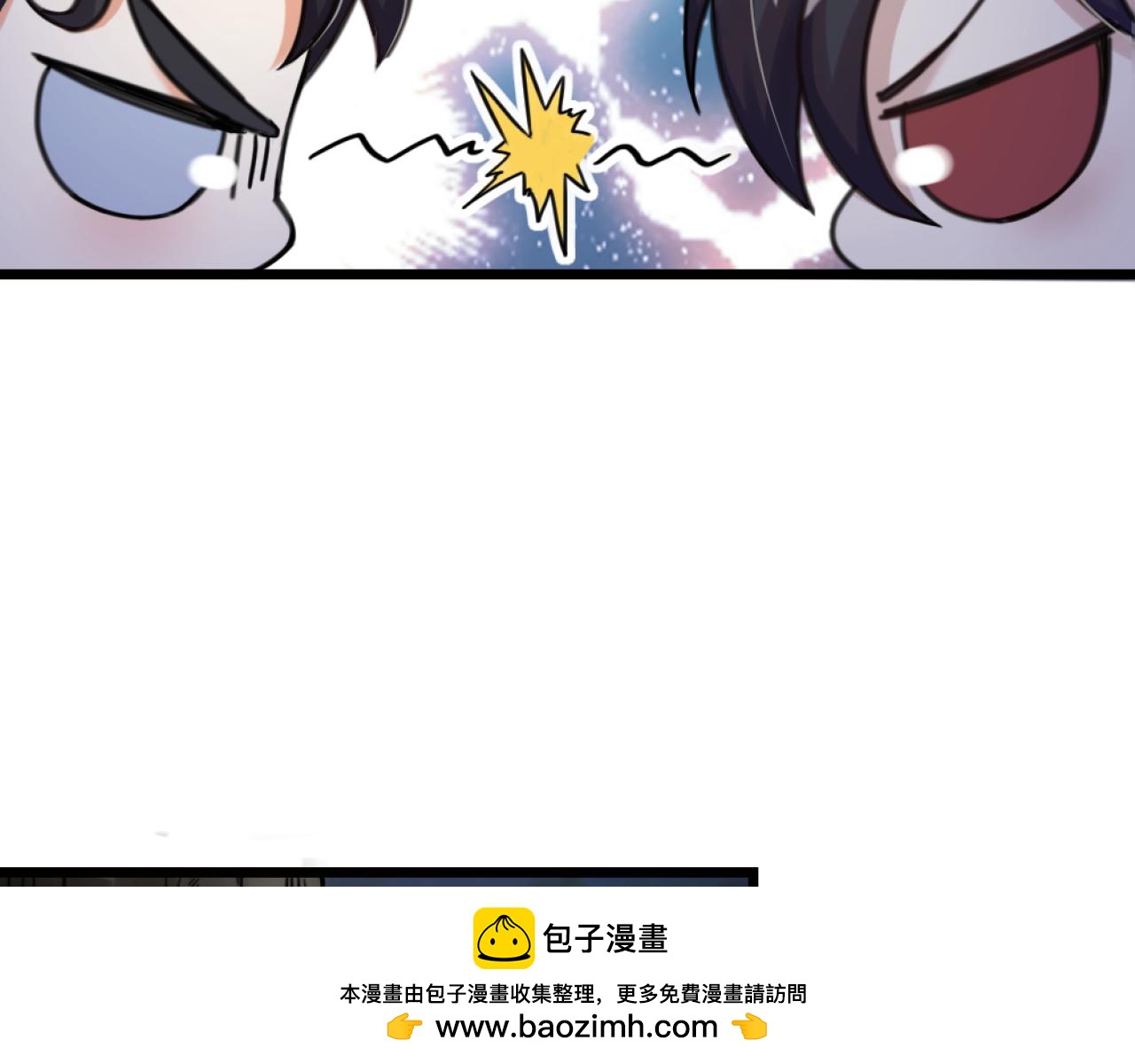 第36话 狼人与鬼王的大战(1/3)-第38话