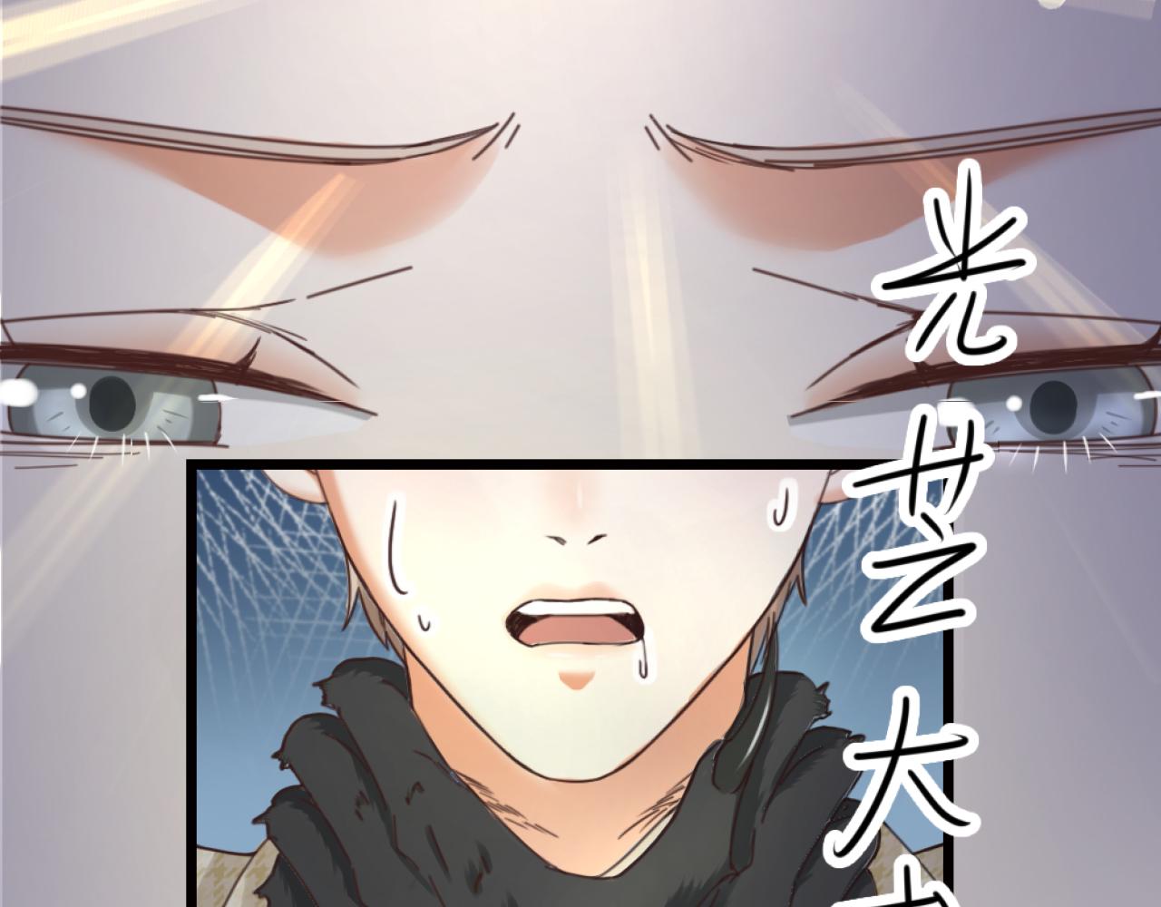 第36话 狼人与鬼王的大战(1/3)-第38话