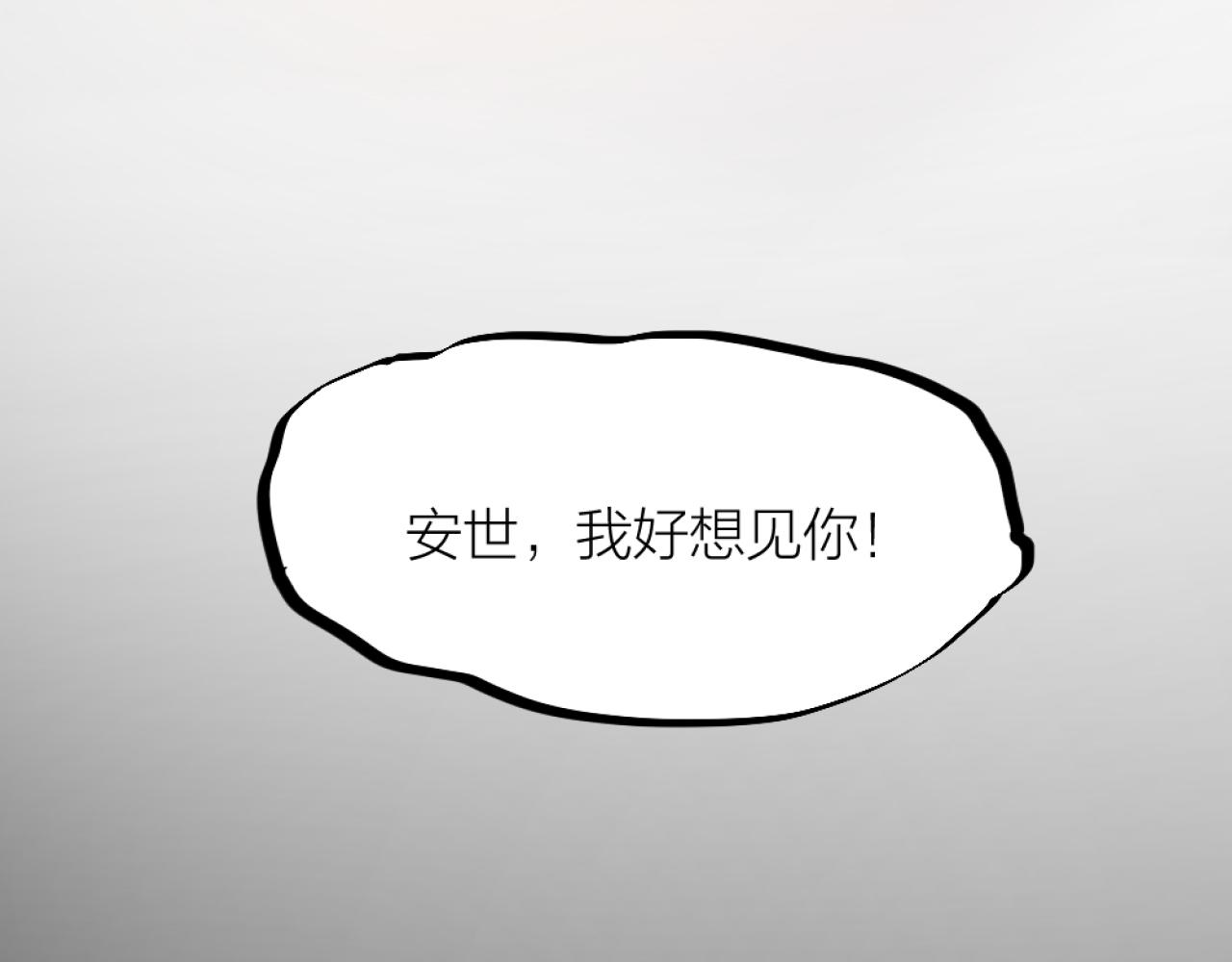 第36话 狼人与鬼王的大战(1/3)-第38话